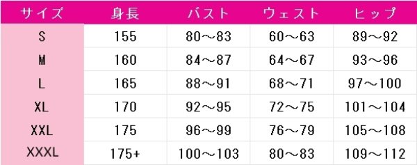 画像4: バーチャルYouTuber VTuber Raora Panthera ラオーラ・パンテーラ コスプレ衣装 (4)