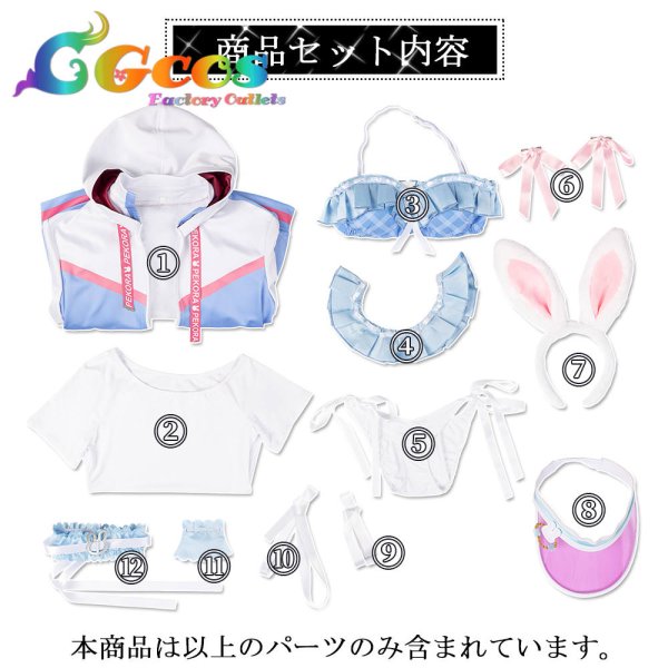 画像9: 「一部在庫あり」 バーチャルYouTuber VTuber 兎田ぺこら 新衣装 水着 コスプレ衣装 (9)