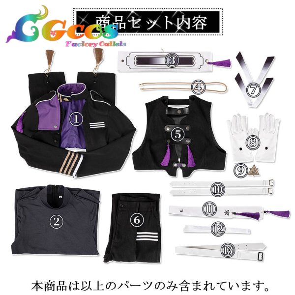 画像8: 一部在庫　バーチャルYouTuber　VTuber　VΔLZ　三華の樂　長尾景　コスプレ衣装 (8)