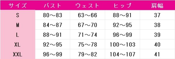 画像10: バーチャルYouTuber　VTuber　星街すいせい　W●RK　コスプレ衣装 (10)