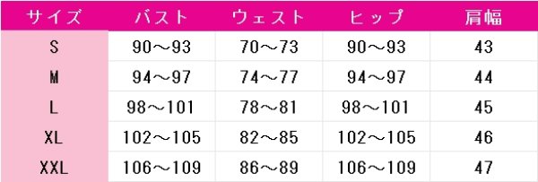 画像11: バーチャルYouTuber VTuber 葛葉(くずは) W●RK コスプレ衣装 (11)