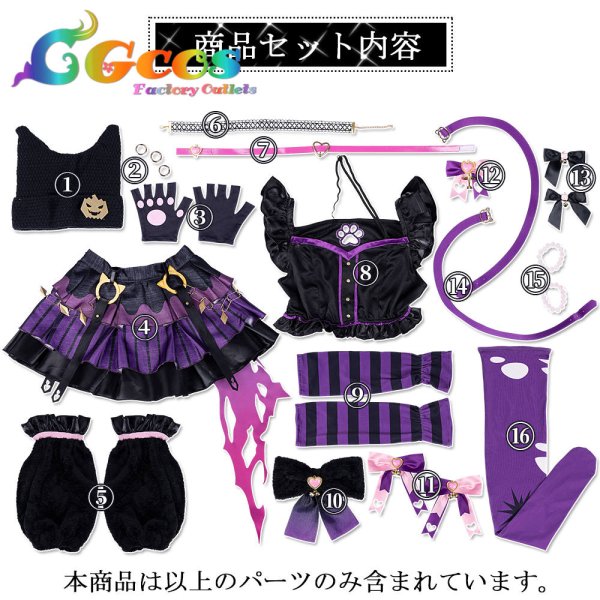 画像11: 一部在庫　ウマ娘プリティーダービー　ろっきん☆MewMeow　マヤノトップガン　コスプレ衣装 (11)