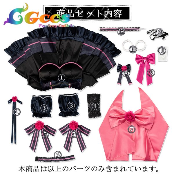 画像10: 虹ヶ咲学園スクールアイドル同好会　天使と悪魔からの招待状　上原歩夢　コスプレ衣装 (10)