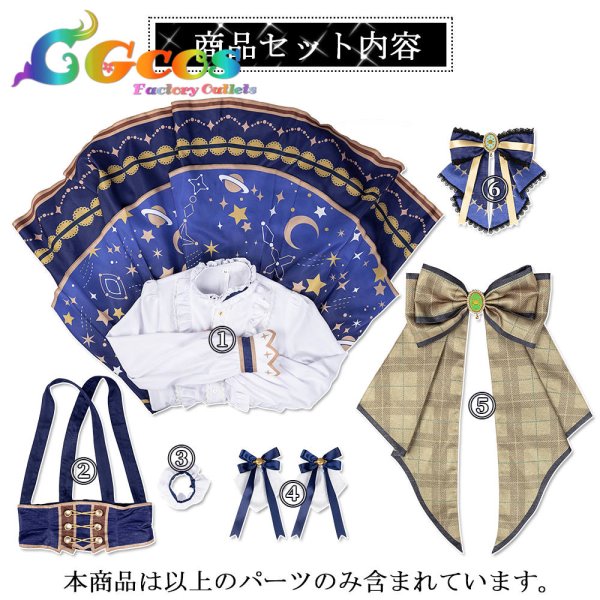 画像7: 一部在庫　ウマ娘プリティーダービー　[Inlaid Stories]　ゼンノロブロイ　コスプレ衣装 (7)