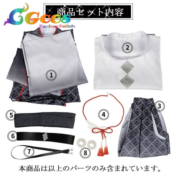 画像12: 「一部在庫」バーチャルYouTuber　VTuber　誕生日服　ローレン・イロアス　コスプレ衣装 (12)