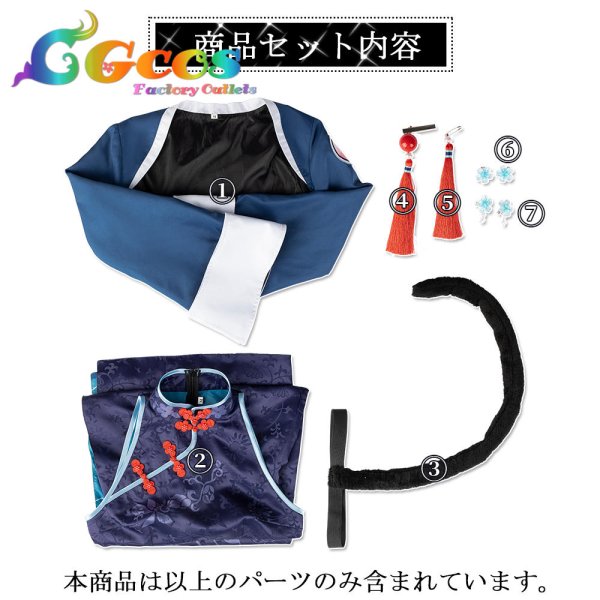 画像11: 一部在庫　ブルーアーカイブ　漆原カグヤ　コスプレ衣装 (11)