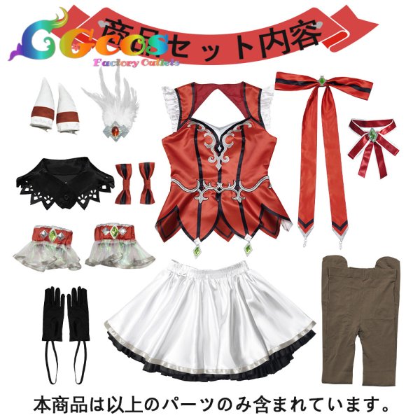 画像13: ウマ娘プリティーダービー　ウインバリアシオン 決勝服　コスプレ衣装 (13)