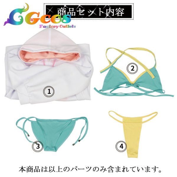 画像5: 学園アイドルマスター　学マス　コスプレ　藤田ことね　水着　コスプレ衣装 (5)