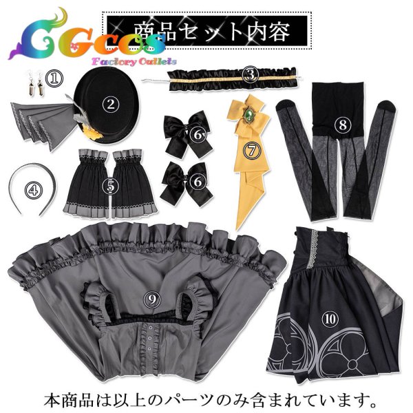 画像10: 一部在庫 ブルーアーカイブ マリー(アイドル) コスプレ衣装 (10)