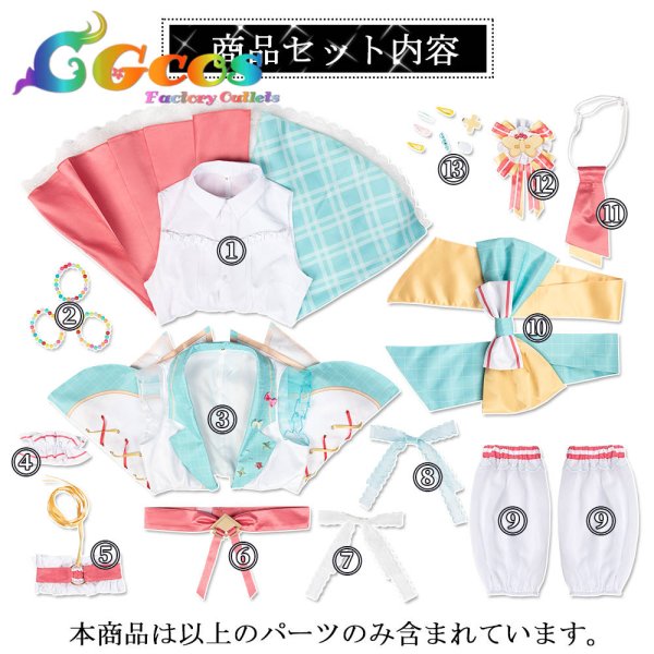 画像10: 「一部在庫」BanG Dream! 　The Committee’s Job   戸山香澄　コスプレ衣装 (10)