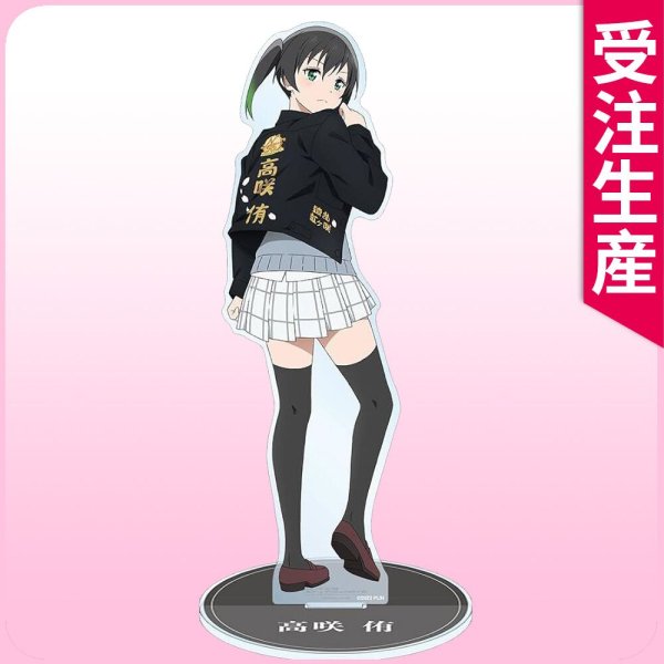 画像35: ラブライブ 虹ヶ咲学園スクールアイドル同好会　繚乱！ビクトリーロード　特攻服　上原歩夢　中須かすみ　夕霧綴理　天王寺璃奈　島村卯月 宮下愛　豊川風花 エマ・ヴェルデ　朝香果林　優木せつ菜　桜坂しずく　近江彼方　ミア・テイラー　鐘嵐珠　三船栞子　異次元フェス　高咲 侑　コスプレ衣装 (35)