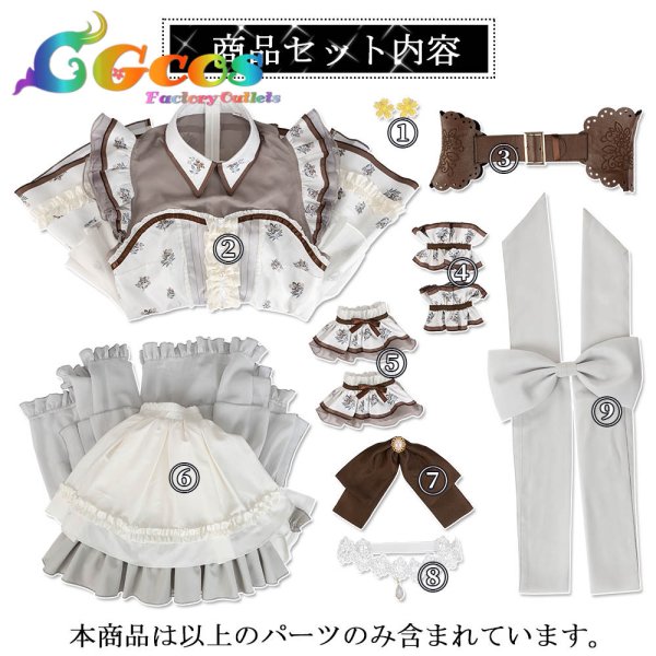 画像6: 「一部在庫あり」BanG Dream! It's MyGO!!!!!　The Card of Destiny　運命の一枚 　高松燈　コスプレ衣装 (6)