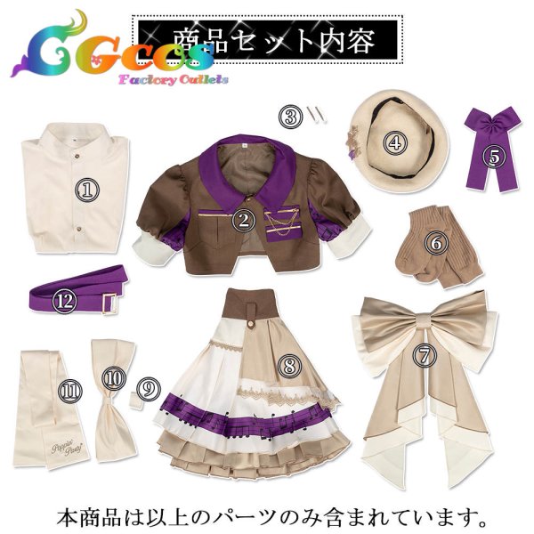 画像8: 「一部在庫あり」BanG Dream! 　Poppin'Party　LIVE 2024　市ヶ谷有咲 　コスプレ衣装 (8)