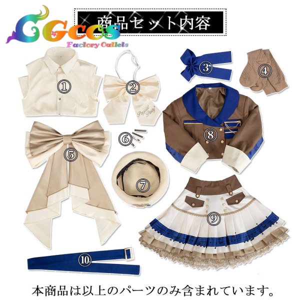 画像8: BanG Dream! 　Poppin'Party　花園たえ　コスプレ衣装 (8)