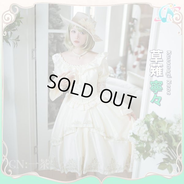 画像2: プロジェクトセカイ カラフルステージ!feat.初音ミク　lady in flowers　[願いのドレスへ]　草薙寧々　コスプレ衣装 (2)