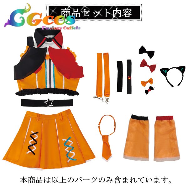 画像4: バーチャルYouTuber VTuber 最上級にかわいいの! VSPO! ぶいすぽっ! 小森めと コスプレ衣装 (4)