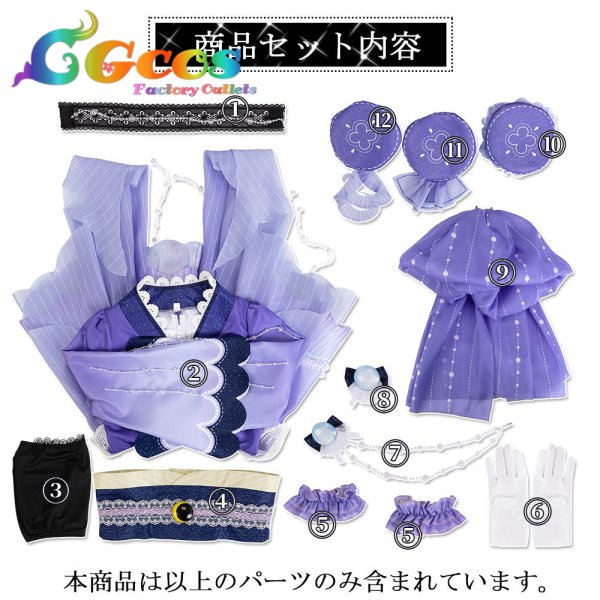 画像11: 「一部在庫」ラブライブ！蓮ノ空女学院スクールアイドルクラブ　スリーズブーケ　月夜見海月　全員　日野下花帆　乙宗梢　百生吟子　コスプレ衣装 (11)