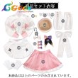 画像11: 15％OFF！ バーチャルYouTuber　Vtuber Spieciale　早乙女ベリー　コスプレ衣装 (11)