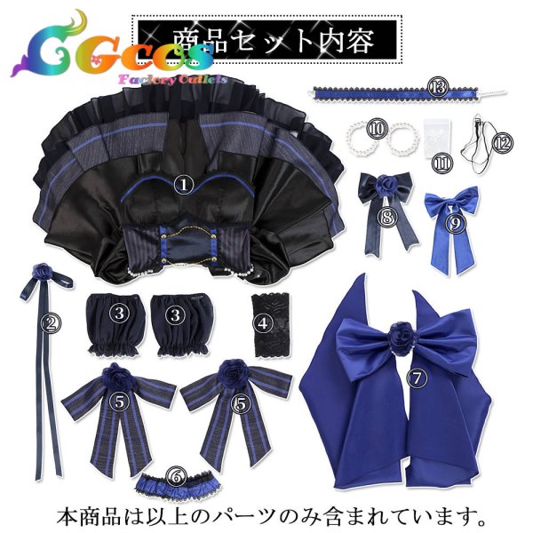 画像8: 一部在庫　虹ヶ咲学園スクールアイドル同好会　天使と悪魔からの招待状　朝香果林　コスプレ衣装 (8)