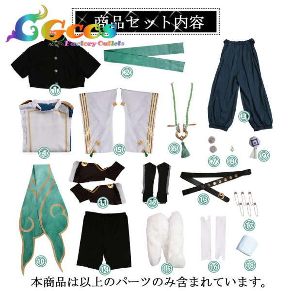 画像8: 一部在庫　 バーチャル YouTuber Vtuber　叢雲カゲツ コスプレ衣装 (8)