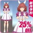 画像1: 新作予約　ウマ娘プリティーダービー　「The Twinkle Legends」 ハイセイコー　決勝服　コスプレ衣装（開発決定）　事前予約で25%オフ (1)