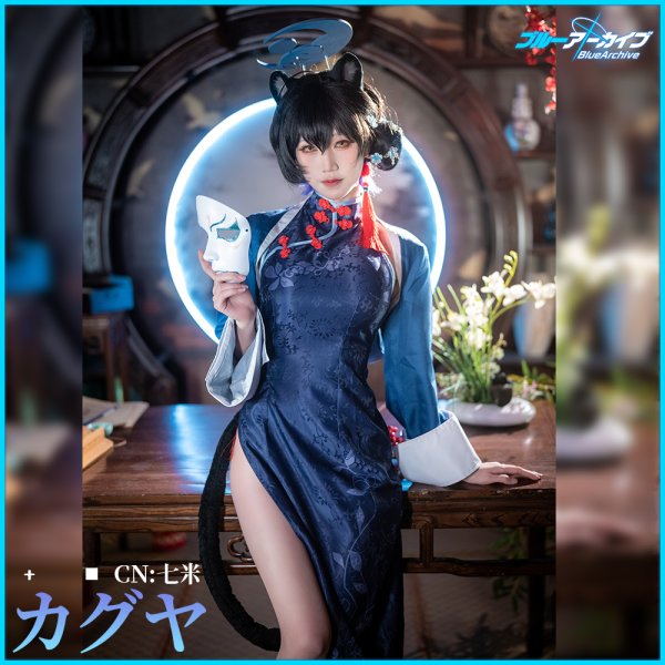 画像3: 一部在庫　ブルーアーカイブ　漆原カグヤ　コスプレ衣装 (3)