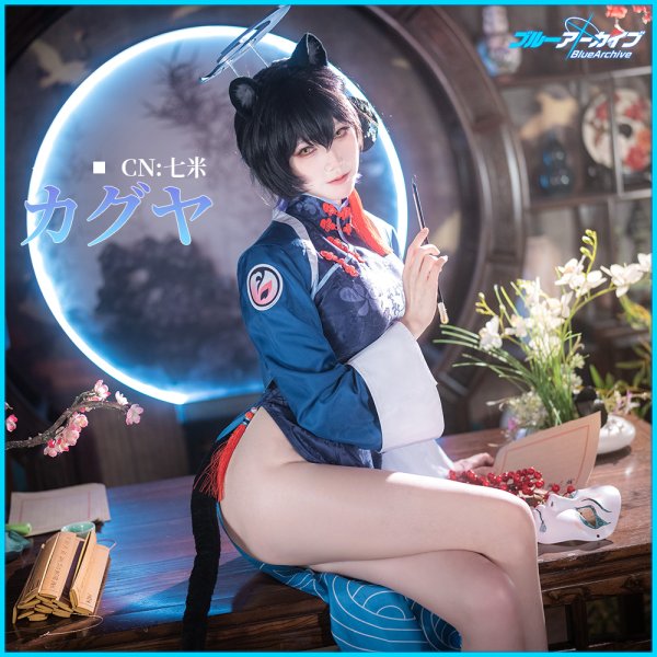 画像2: 一部在庫　ブルーアーカイブ　漆原カグヤ　コスプレ衣装 (2)