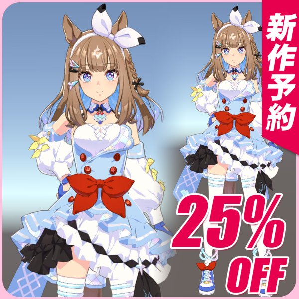 画像1: 新作予約　ウマ娘プリティーダービー　アーモンドアイ　決勝服　コスプレ衣装（開発決定）　事前予約で25%オフ (1)