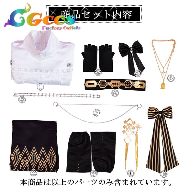 画像11: 一部在庫あり 15%OFF! バーチャルYouTuber VTuber 星街すいせい ソロライブツアー「Hoshimachi Suisei Live Tour 2024 "Spectra of Nova"」 コスプレ衣装 (11)