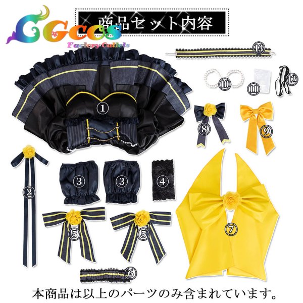 画像7: 虹ヶ咲学園スクールアイドル同好会　天使と悪魔からの招待状　中須かすみ　コスプレ衣装 (7)