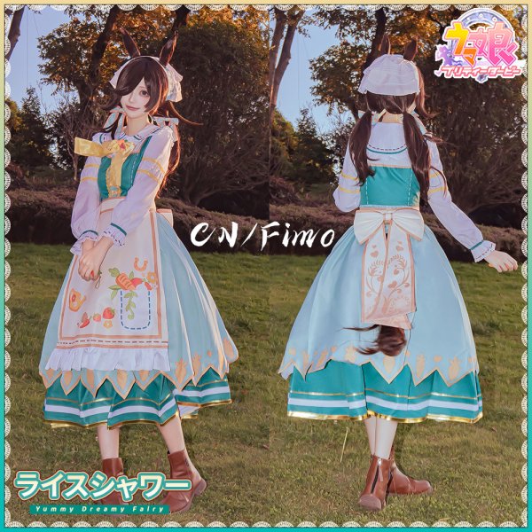 画像2: 「一部在庫あり」ウマ娘プリティーダービー　Yummy Dreamy Fairy　ライスシャワー コスプレ衣装 (2)