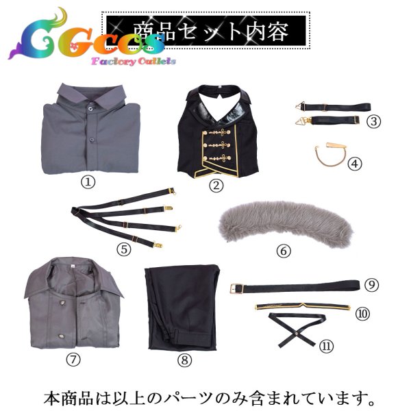 画像7: 15％OFF! バーチャルYouTuber　VTuber　剣持刀也　ウルフィズム歌ってみた衣装　コスプレ衣装 (7)