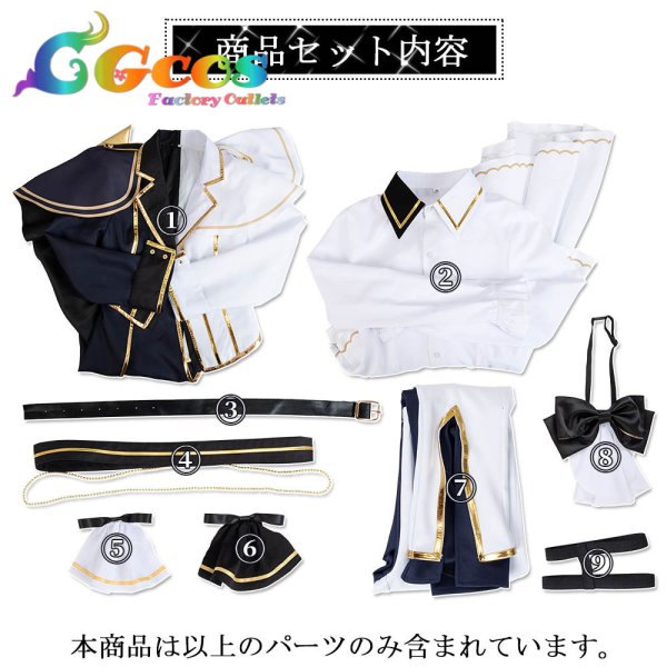 画像10: 虹ヶ咲学園スクールアイドル同好会　天使と悪魔からの招待状　高咲侑　コスプレ衣装 (10)