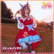 画像2: 「一部在庫あり」ウマ娘プリティーダービー　スティルインラブ　勝負服　コスプレ衣装 (2)