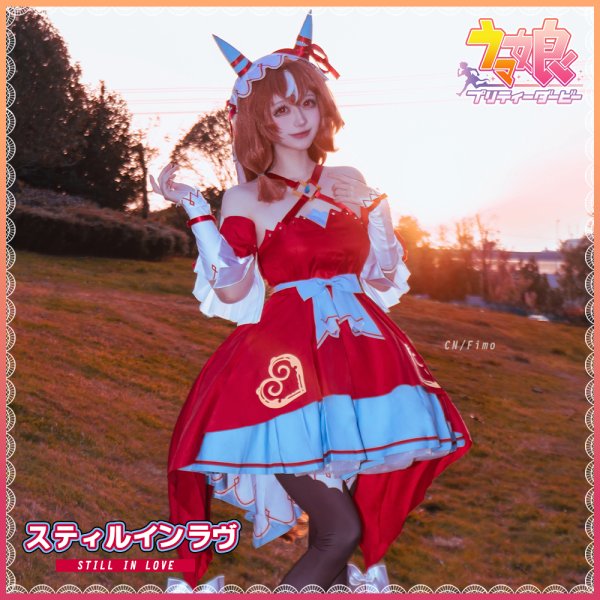 画像2: 「一部在庫あり」ウマ娘プリティーダービー　スティルインラブ　勝負服　コスプレ衣装 (2)