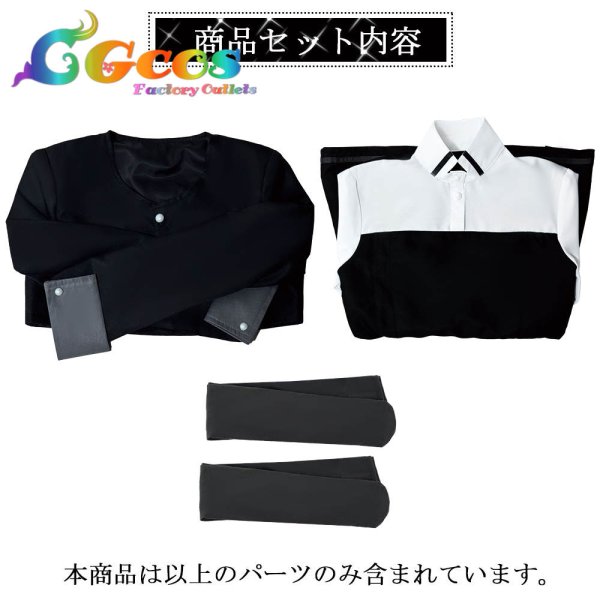 画像12: 学園アイドルマスター　極月学園　白草四音　藍井撫子　賀陽燐羽　制服　コスプレ衣装 (12)