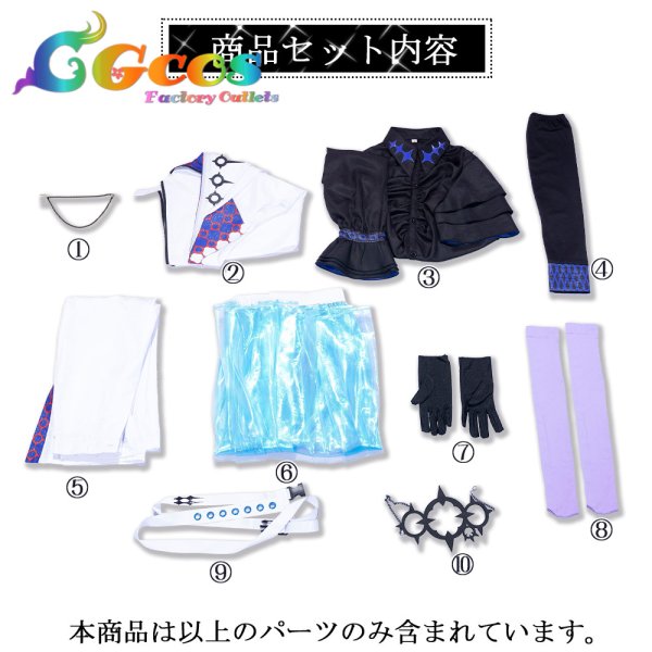画像12: 一部在庫　バーチャル YouTuber Vtuber　星導ショウ コスプレ衣装 (12)