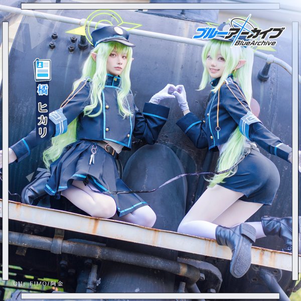 画像3: 「一部在庫あり」ブルーアーカイブ　ハイランダー鉄道学園　ハイランダー双子　橘ヒカリ　スカートVer.　コスプレ衣装 (3)