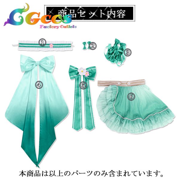 画像16: 虹ヶ咲学園スクールアイドル同好会　天使と悪魔からの招待状　上原歩夢　中須かすみ　天王寺璃奈　宮下愛　エマ・ヴェルデ　朝香果林　優木せつ菜　桜坂しずく　近江彼方　ミア・テイラー　鐘嵐珠　三船栞子　コスプレ衣装 (16)