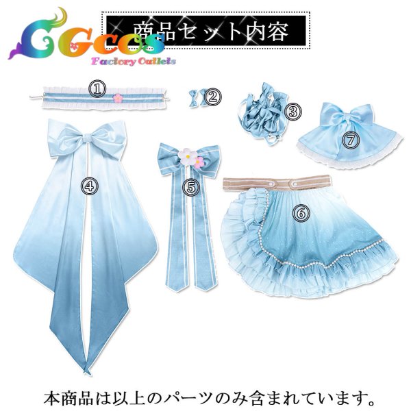 画像12: 虹ヶ咲学園スクールアイドル同好会　天使と悪魔からの招待状　上原歩夢　中須かすみ　天王寺璃奈　宮下愛　エマ・ヴェルデ　朝香果林　優木せつ菜　桜坂しずく　近江彼方　ミア・テイラー　鐘嵐珠　三船栞子　コスプレ衣装 (12)