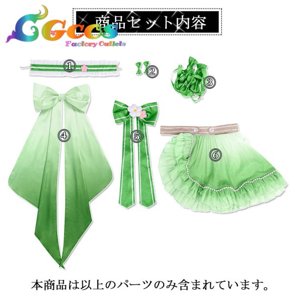 画像10: 虹ヶ咲学園スクールアイドル同好会　天使と悪魔からの招待状　上原歩夢　中須かすみ　天王寺璃奈　宮下愛　エマ・ヴェルデ　朝香果林　優木せつ菜　桜坂しずく　近江彼方　ミア・テイラー　鐘嵐珠　三船栞子　コスプレ衣装 (10)