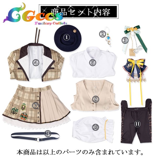 画像11: 一部在庫　ウマ娘プリティーダービー　[Like “ZEER”]　ネオユニヴァース　コスプレ衣装 (11)