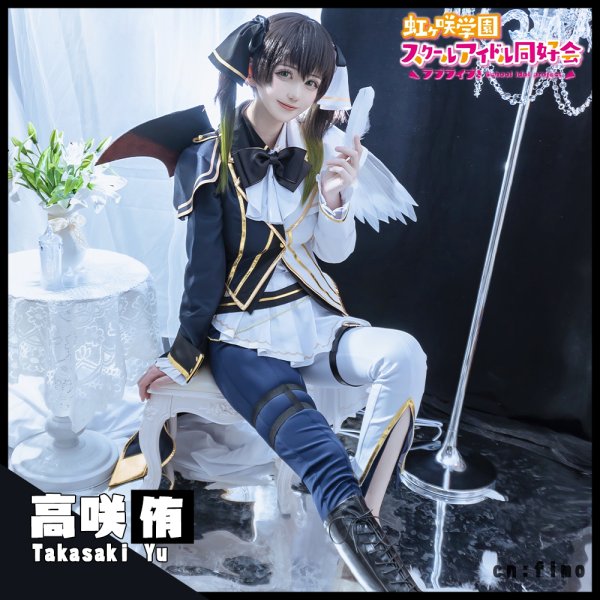 画像2: 虹ヶ咲学園スクールアイドル同好会　天使と悪魔からの招待状　高咲侑　コスプレ衣装 (2)