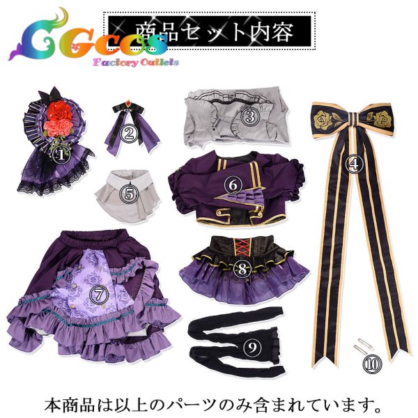 画像9: 「一部在庫あり」 BanG Dream!  Roselia 6th anniversary 今井リサ コスプレ衣装 (9)