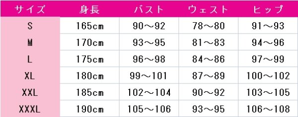 画像3: 僕のヒーローアカデミア エリちゃん コスプレ衣装 (3)