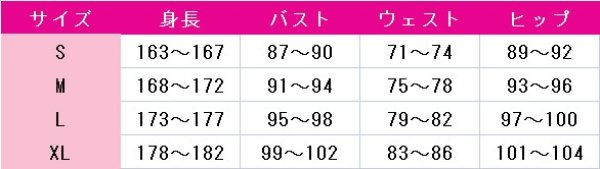 画像4: 推しの子 アクア コスプレ衣装 (4)