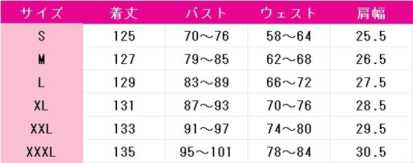 画像6: 無期迷途 Path to Nowhere カベルネ Cabernet 共酔 コスプレ衣装 (6)