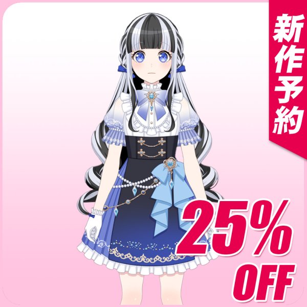 画像1: 新作予約　バンドリ！　[サルビアブルーの少女] 　パレオ　コスプレ衣装（製作決定）　事前予約で25%オフ (1)