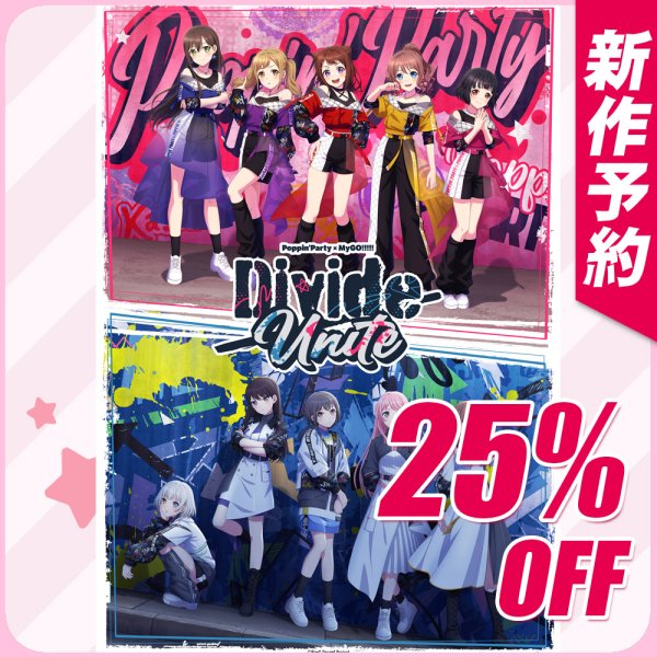 画像1: 新作予約　バンドリ！　Poppin'Party×MyGO!!!!! 合同ライブ「DivideUnite」 要楽奈　コスプレ衣装（製作決定）　事前予約で25%オフ (1)