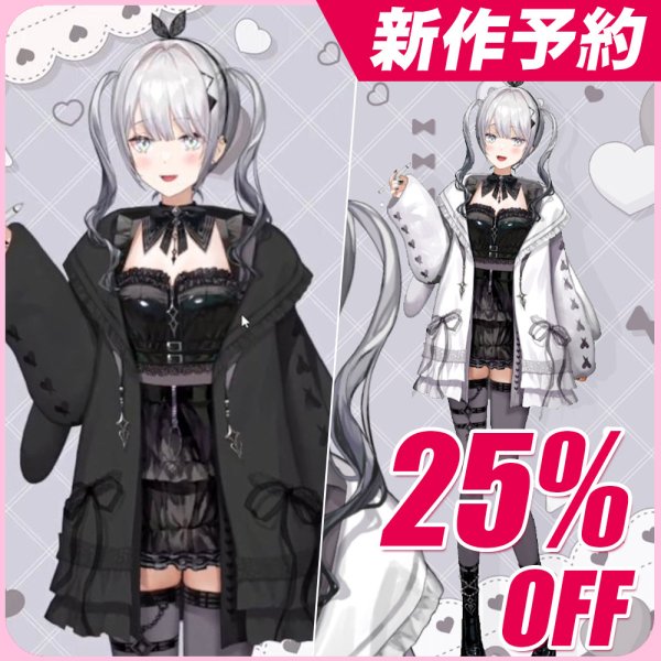 画像1: 新作予約　バーチャル YouTuber Vtuber　ソフィア・ヴァレンタイン　新衣装　コスプレ衣装（開発条件アリ）　事前予約で25%オフ (1)